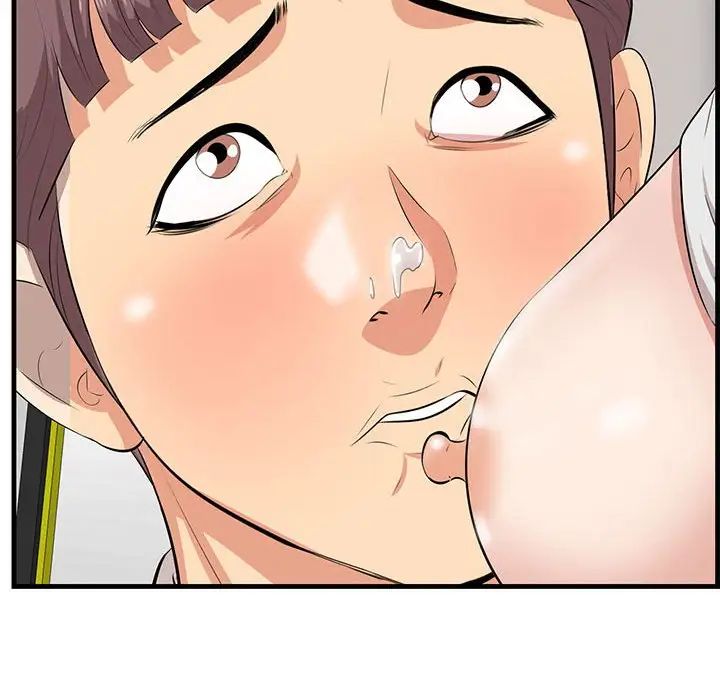 一口就好第38话