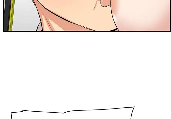 一口就好第39话