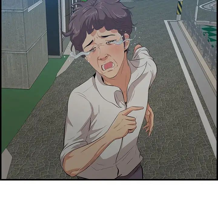 一口就好第39話