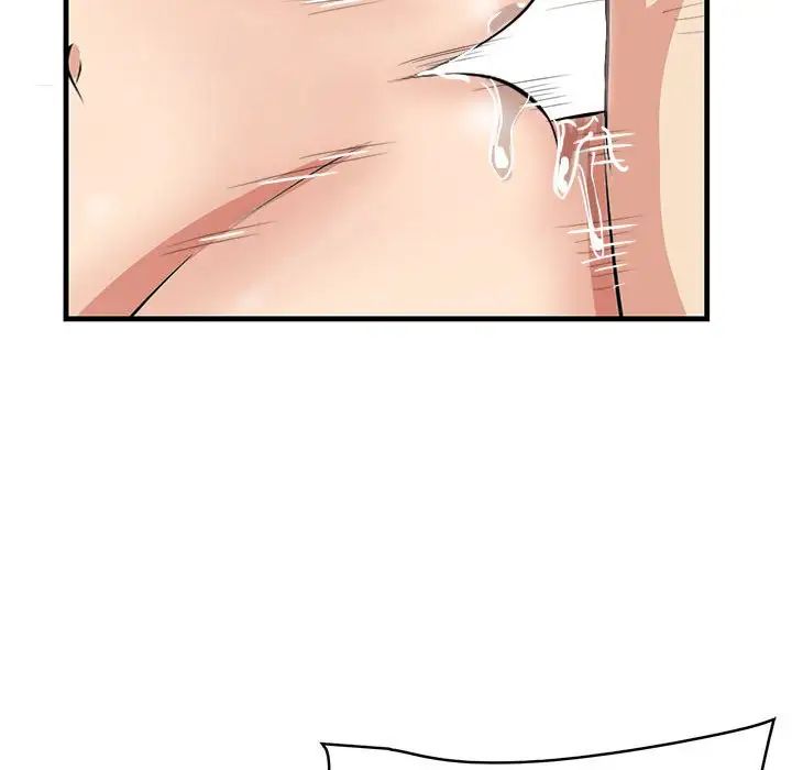 一口就好第39話