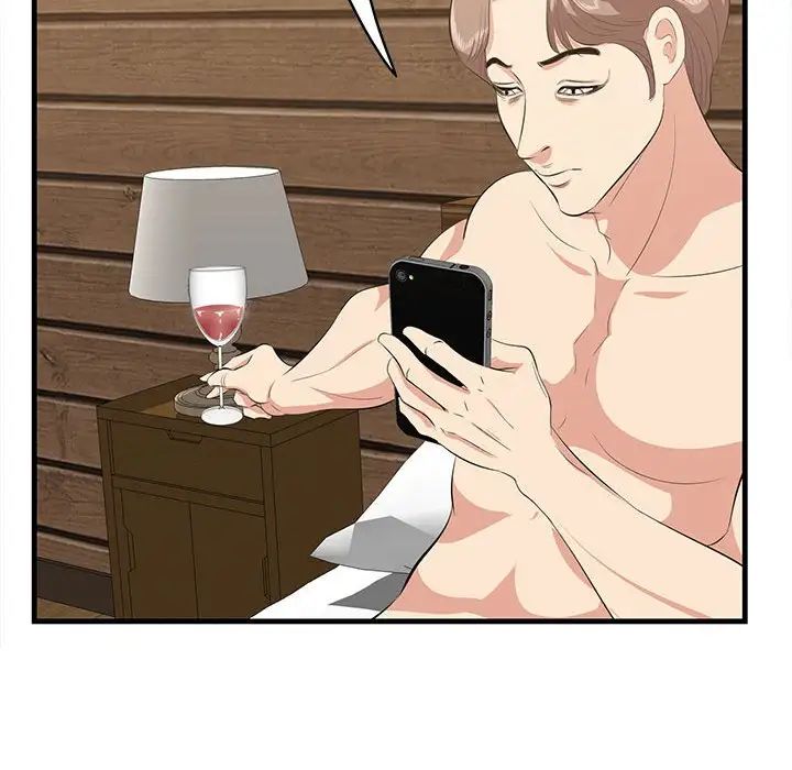 一口就好第39話