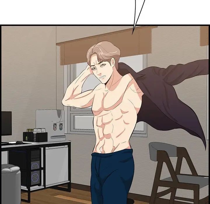 一口就好第39話