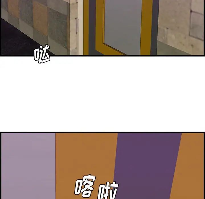 一口就好第39話