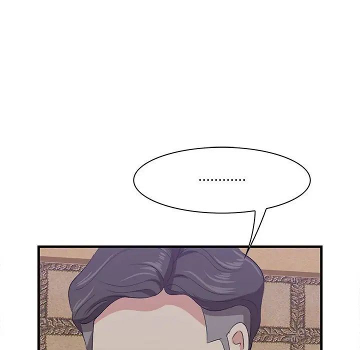 一口就好第40话