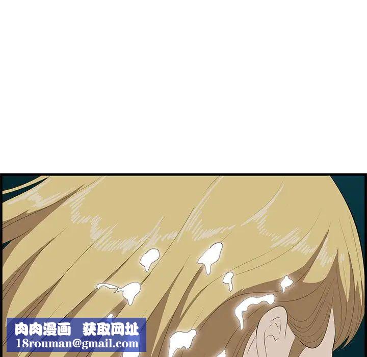 一口就好第41话