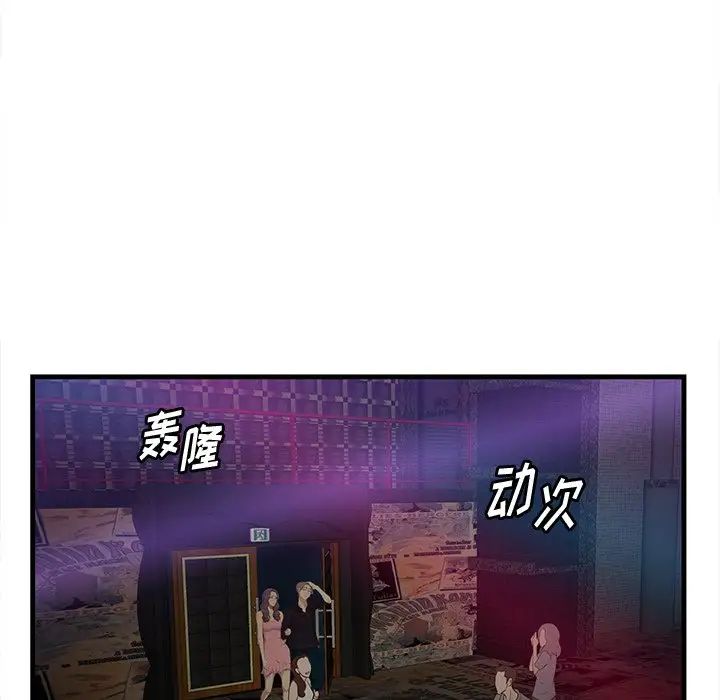 一口就好第41話