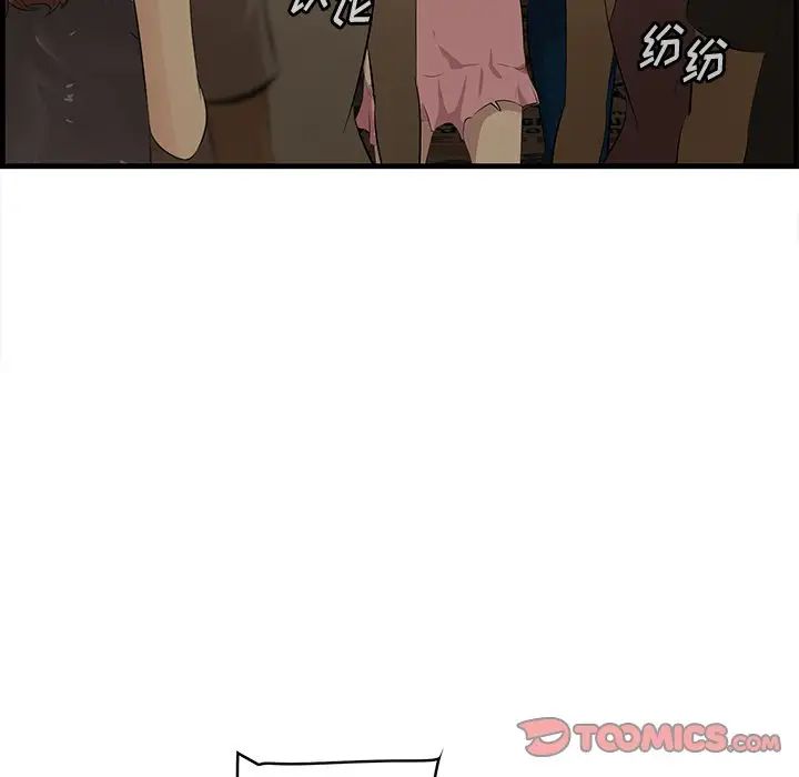 一口就好第41話