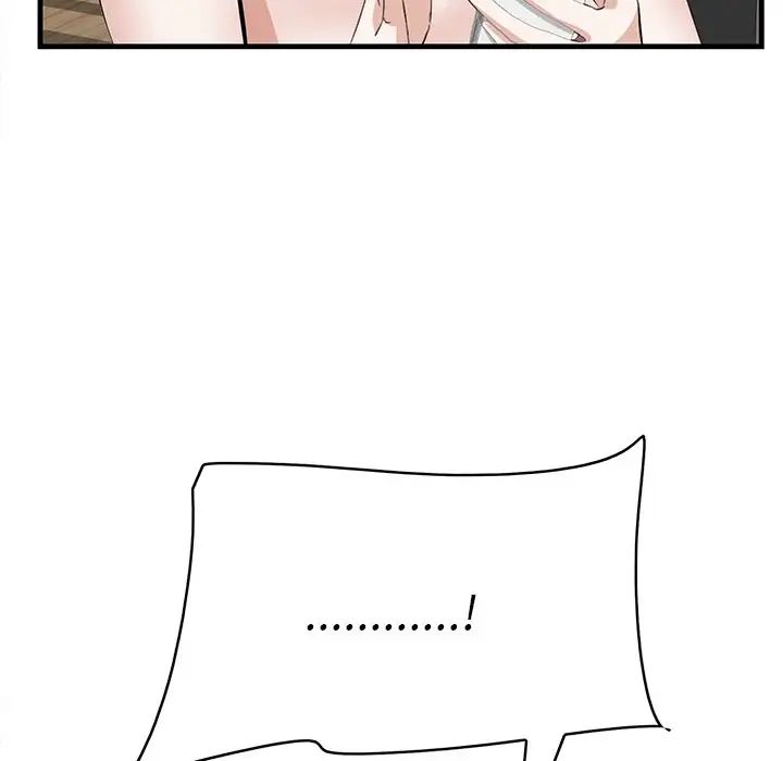 一口就好第41話