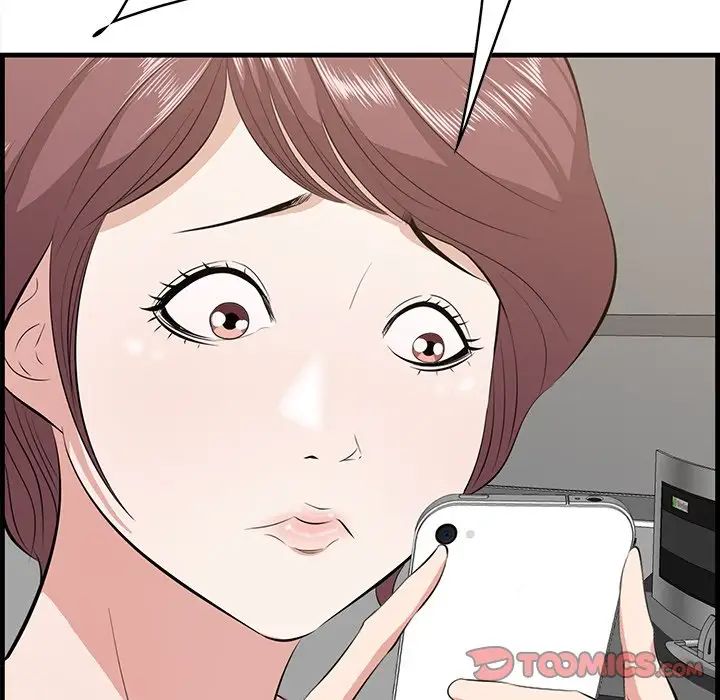 一口就好第41話