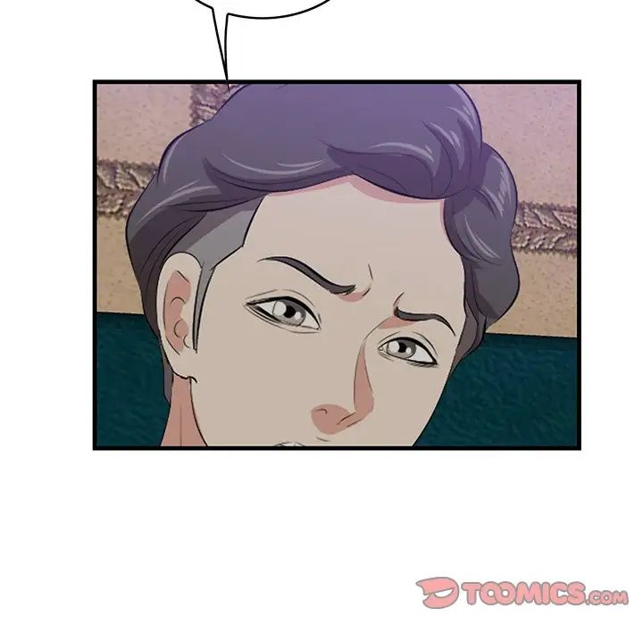 一口就好第42话