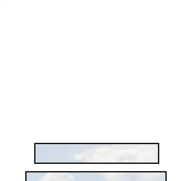 一口就好第43話