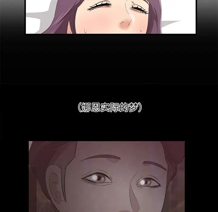 一口就好第43話