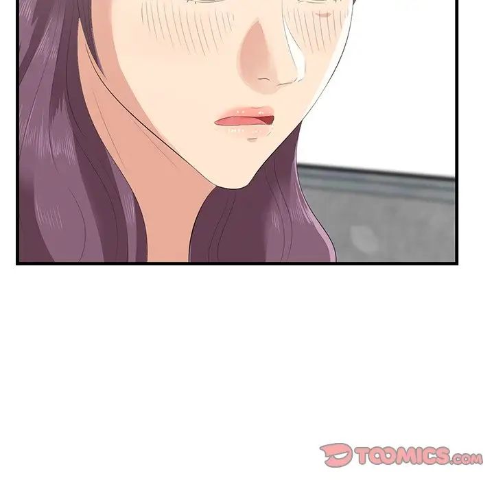 一口就好第43話