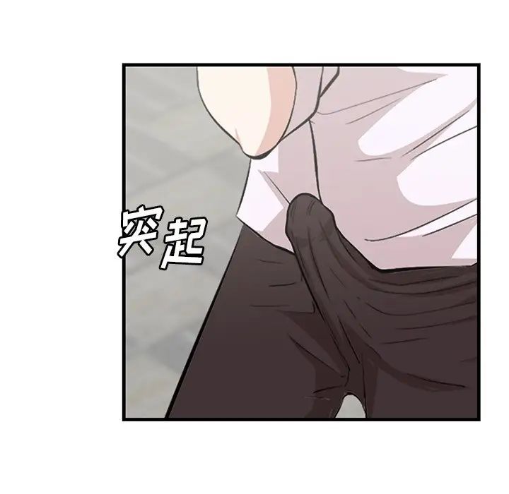 一口就好第45话