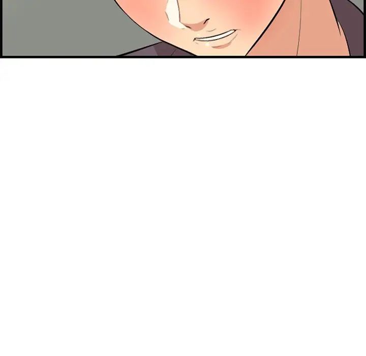 一口就好第46話