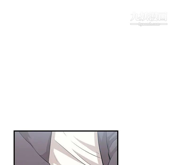 一口就好第47话