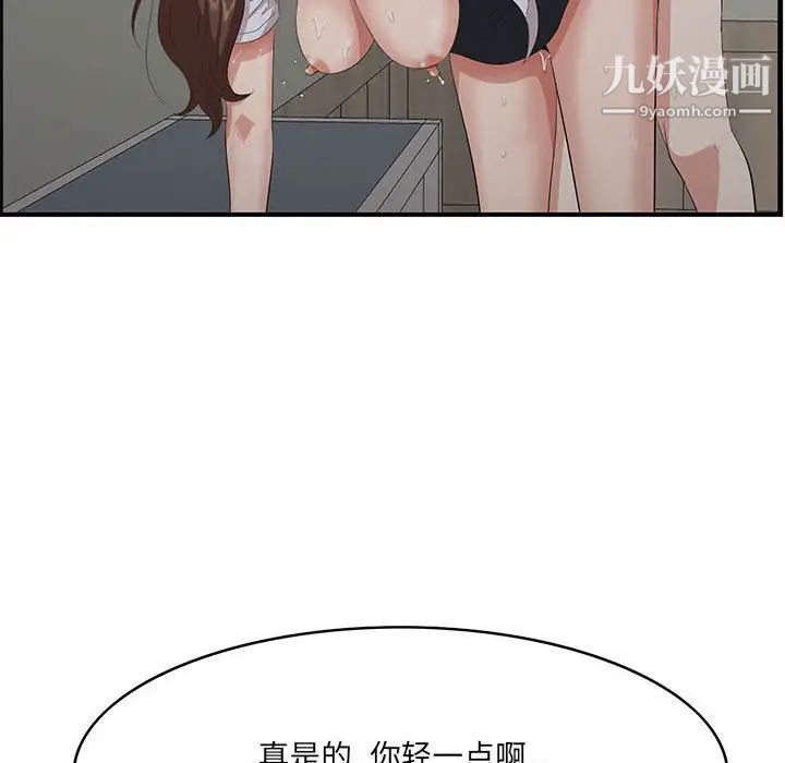 一口就好第47话