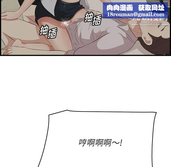 一口就好第48话