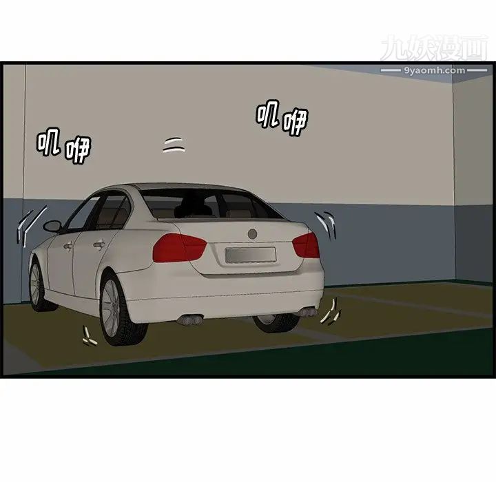 一口就好第50話