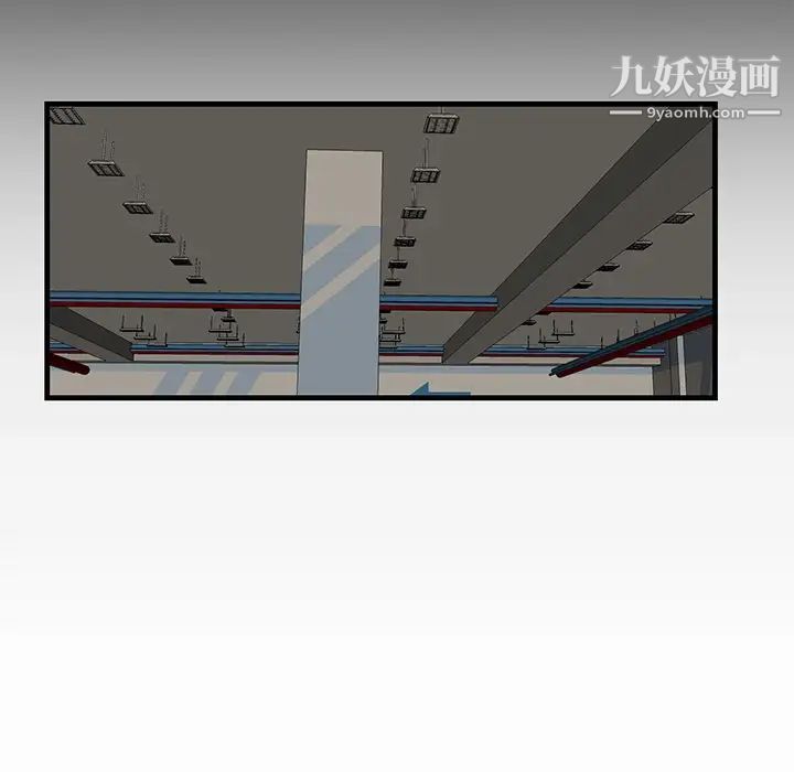 一口就好第50話