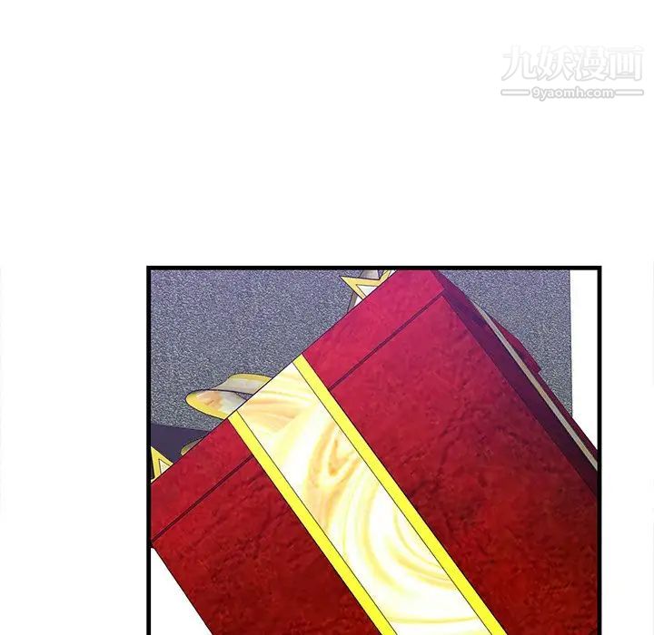 一口就好第51話