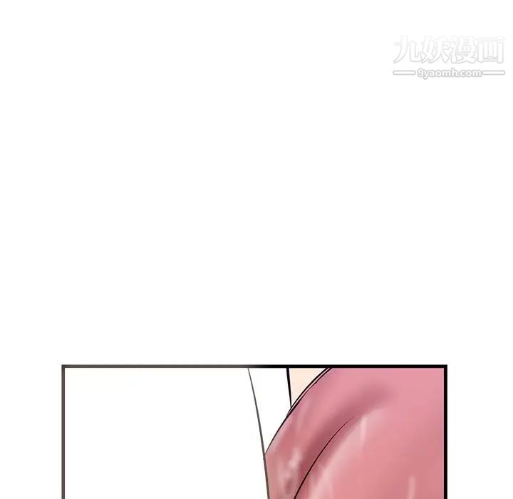 一口就好第52話