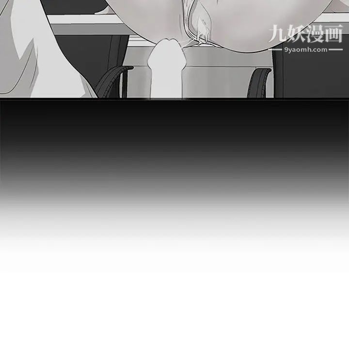 一口就好第52话