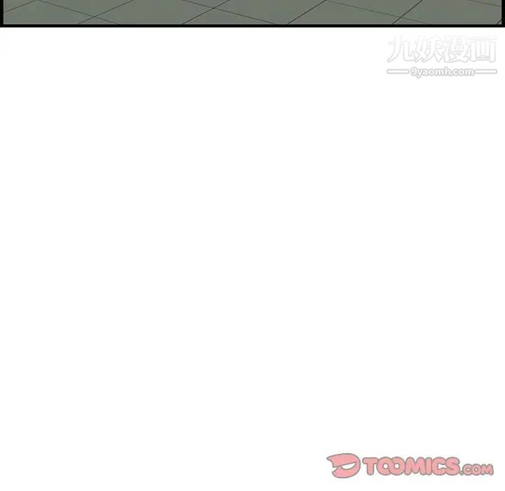 一口就好第52话