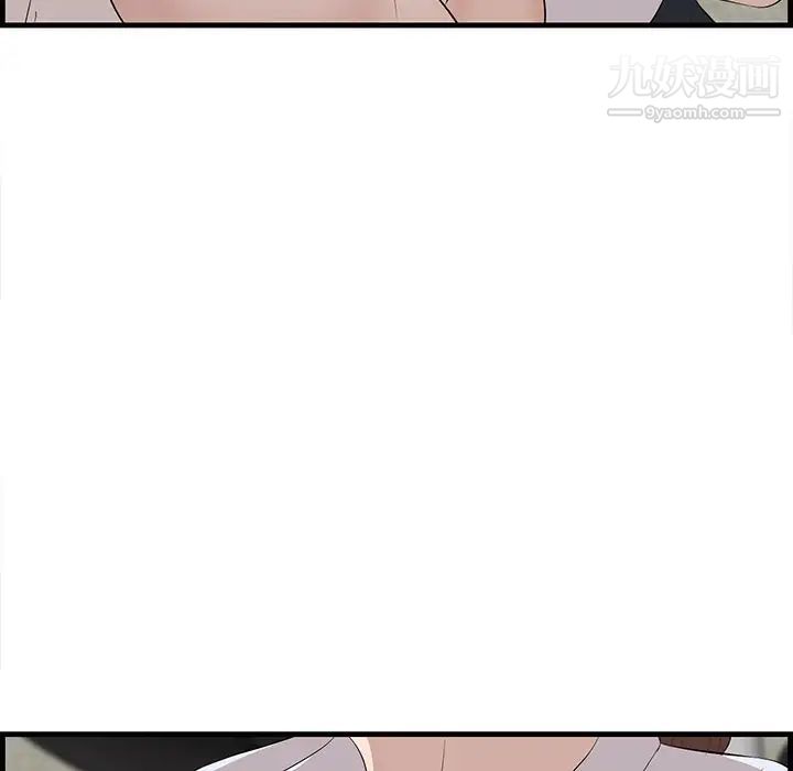 一口就好第53話