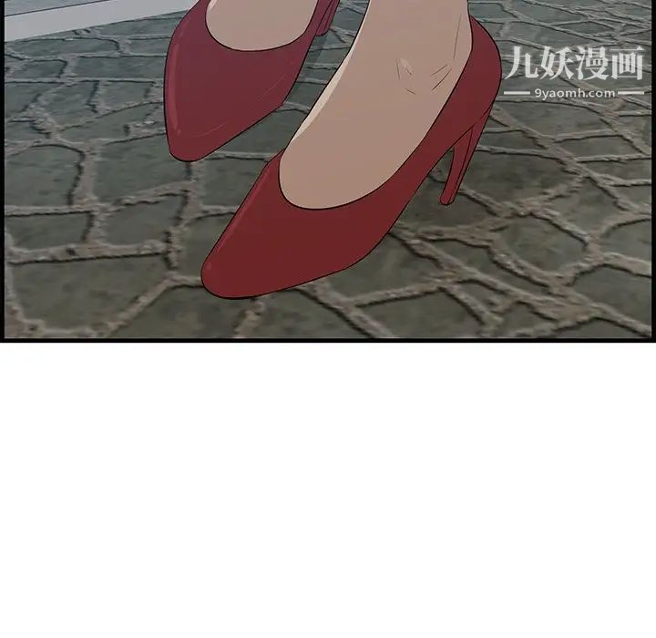 一口就好第55話