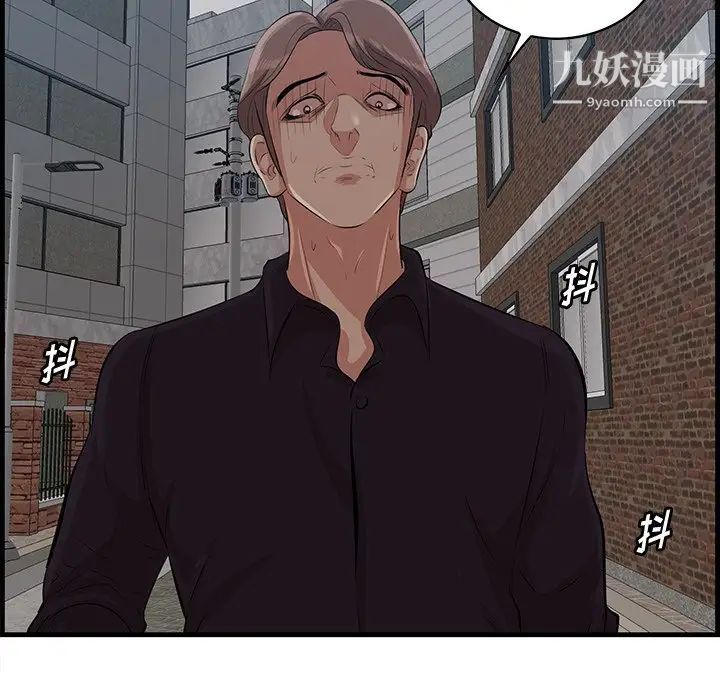 一口就好第55話