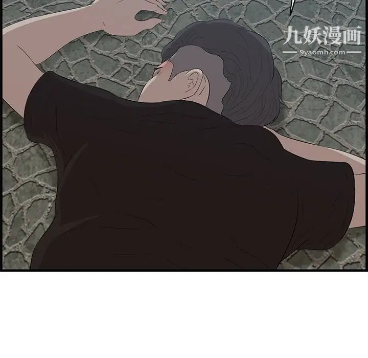 一口就好第56話