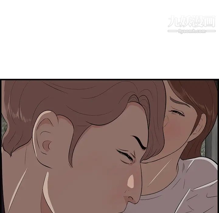 一口就好第56話