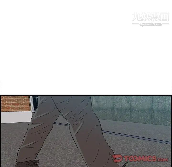 一口就好第57話