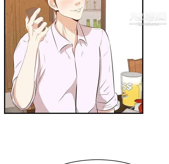 一口就好第57話