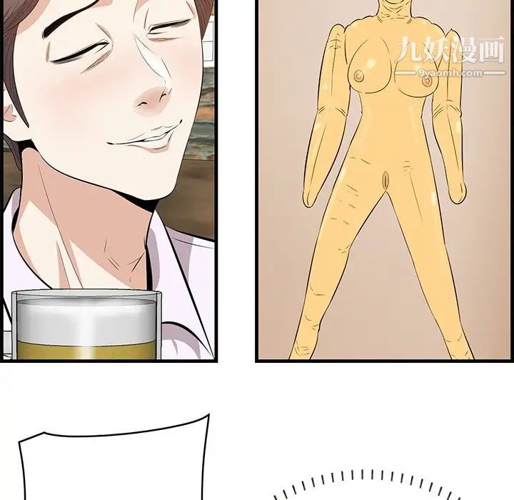 一口就好第57話