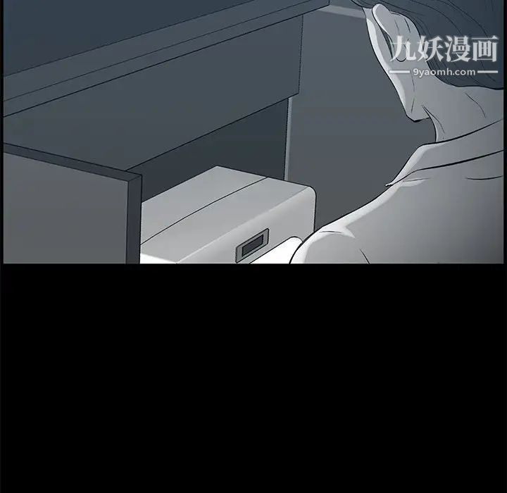 一口就好第57話