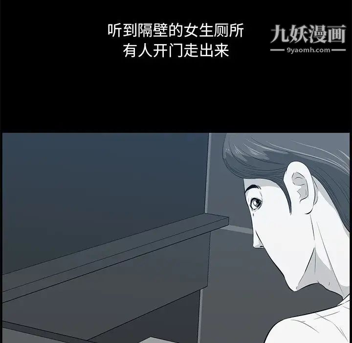 一口就好第57話