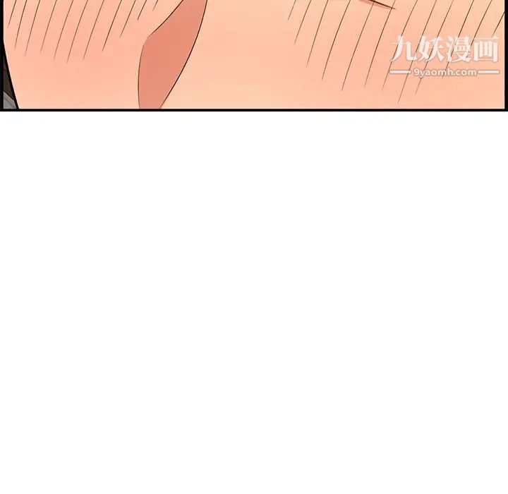 一口就好第58话