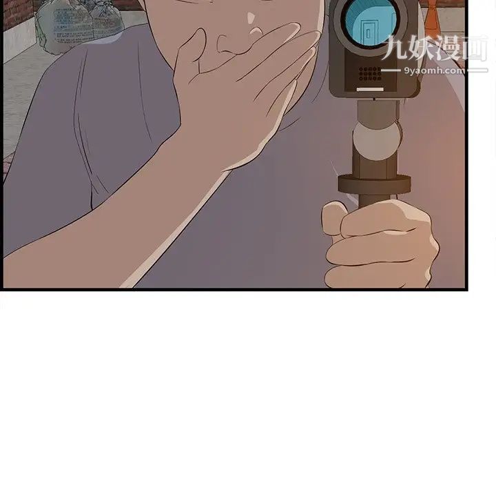 一口就好第58话