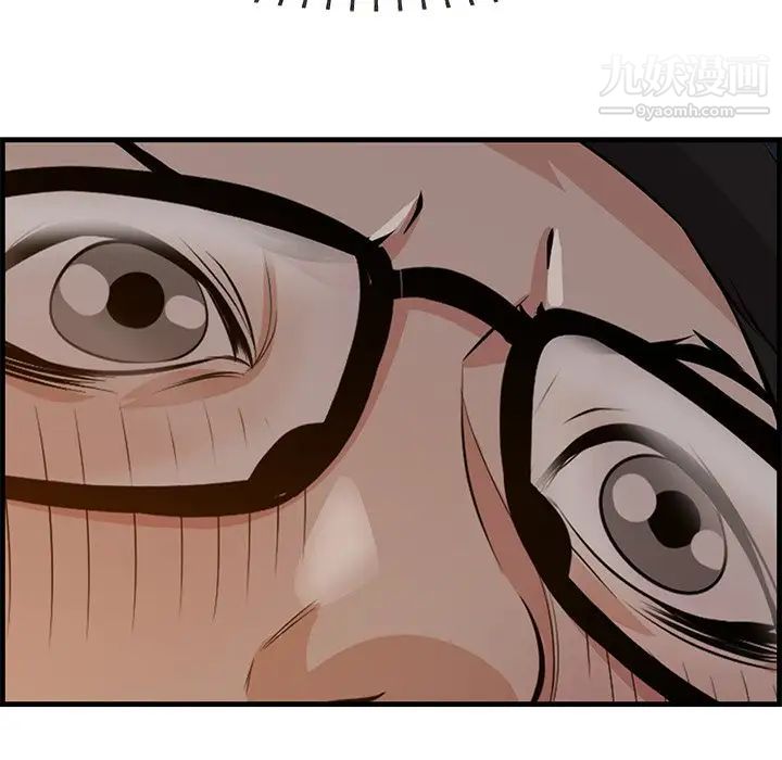 一口就好第58话