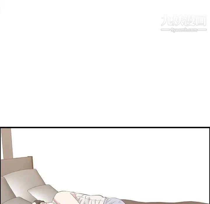 一口就好第59話