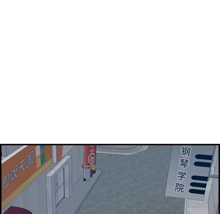 一口就好第60话