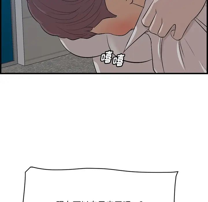 一口就好第60話