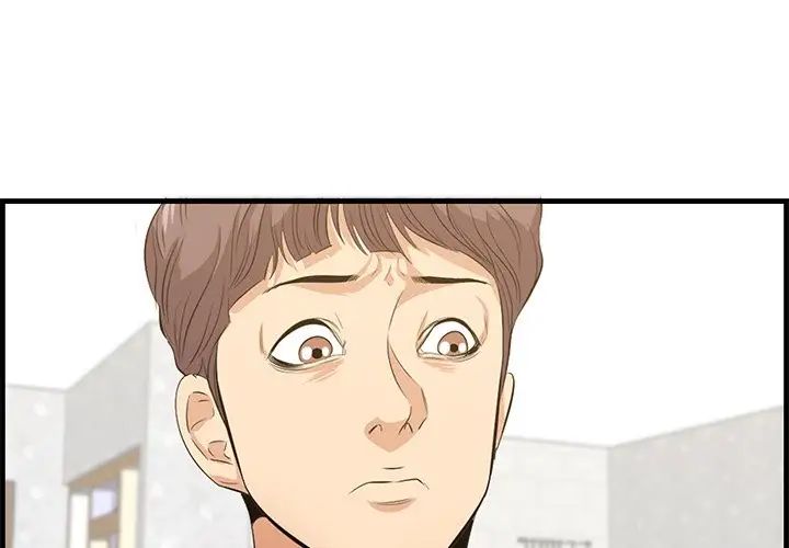 一口就好第61话