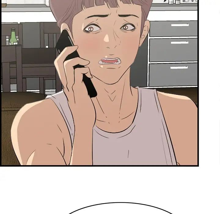 一口就好第61話