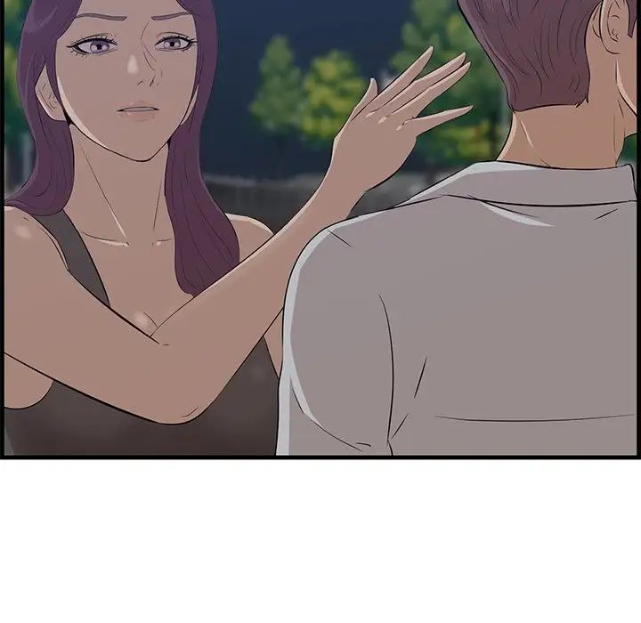 一口就好第62話