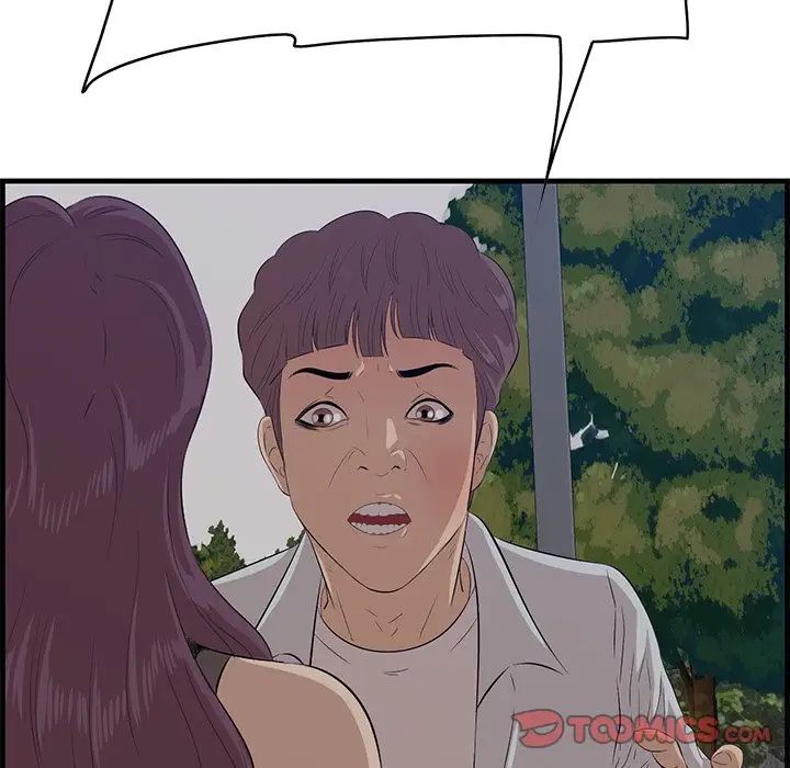 一口就好第62話