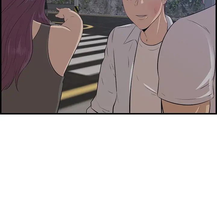 一口就好第62話