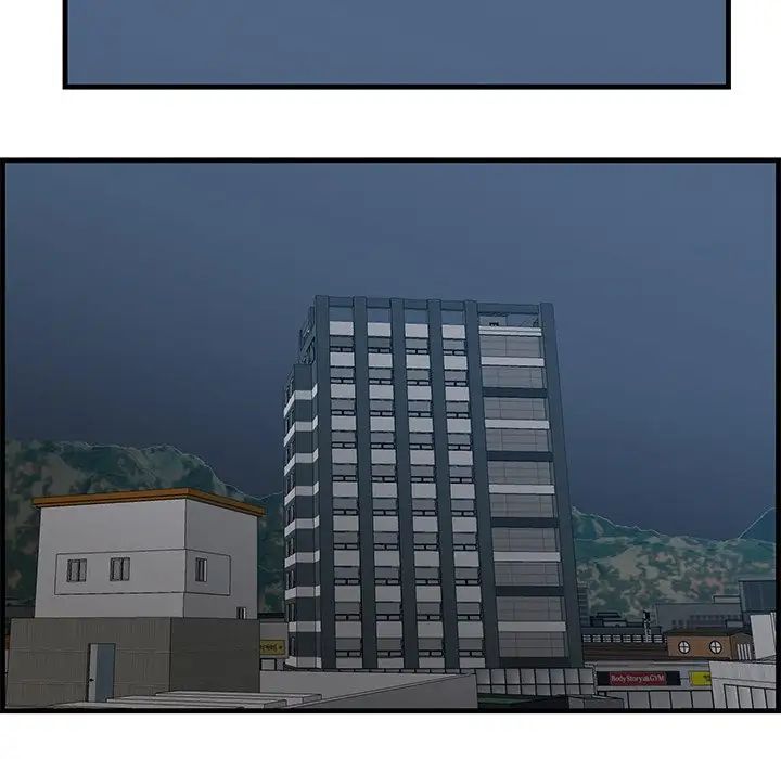 一口就好第62话